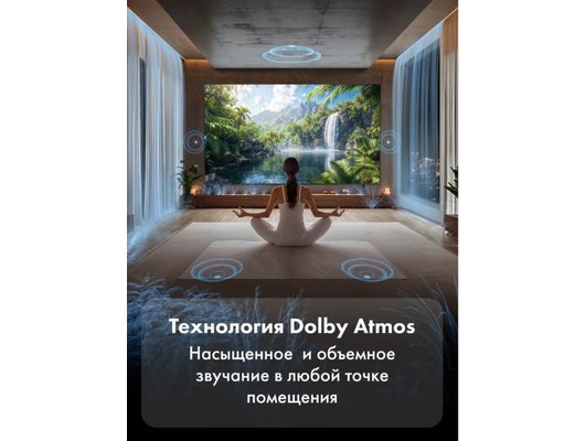 4K (Ultra HD) Smart телевизор HAIER 85 HQLED S4 (ИМП)